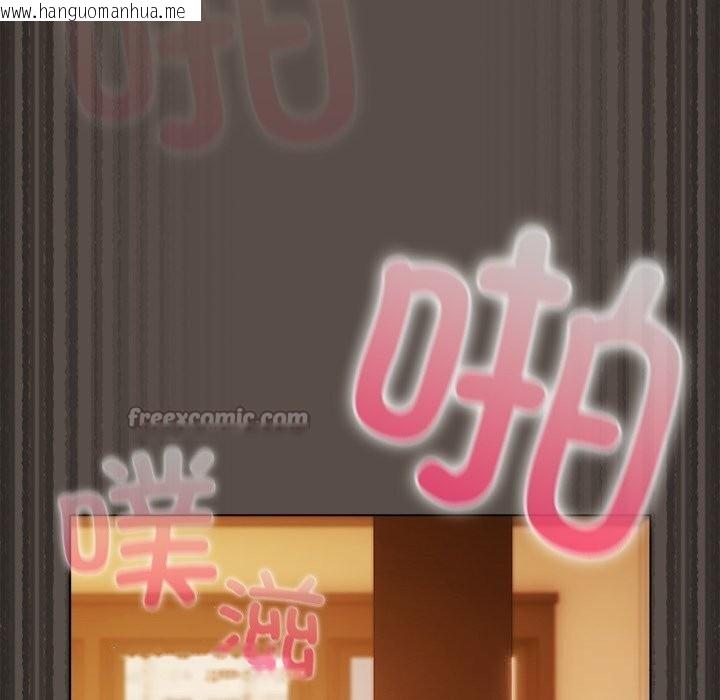 韩国漫画请弄脏我的女朋友韩漫_请弄脏我的女朋友-第11话在线免费阅读-韩国漫画-第120张图片