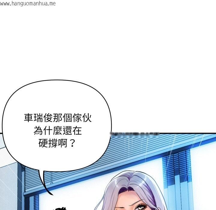 韩国漫画顶级豪门秘辛韩漫_顶级豪门秘辛-第3话在线免费阅读-韩国漫画-第77张图片