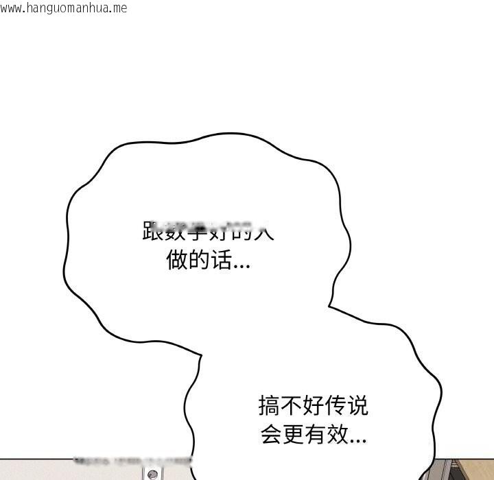 韩国漫画最后的冲刺韩漫_最后的冲刺-第18话在线免费阅读-韩国漫画-第32张图片