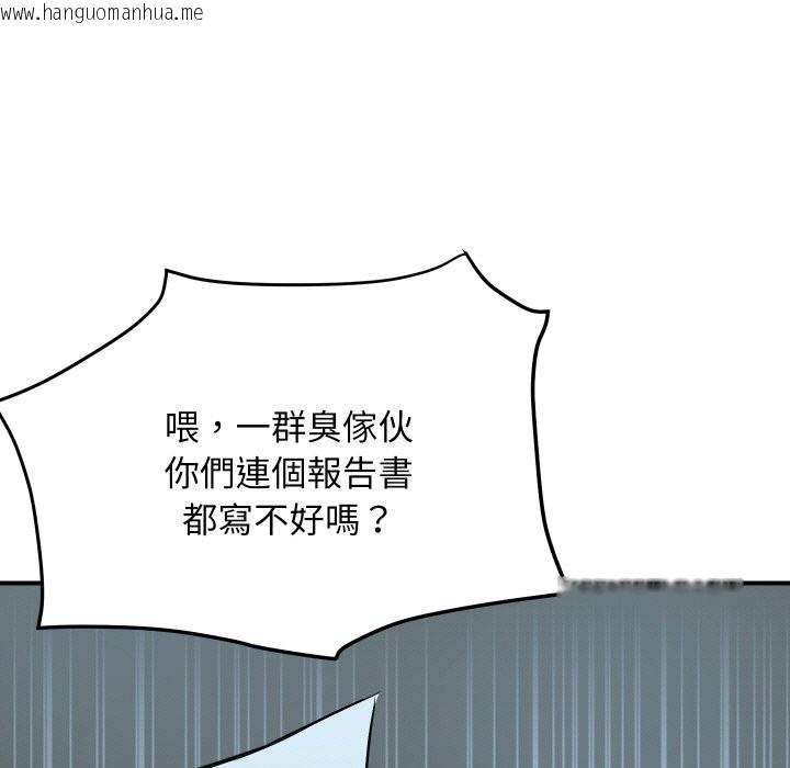 韩国漫画顶级豪门秘辛韩漫_顶级豪门秘辛-第6话在线免费阅读-韩国漫画-第24张图片