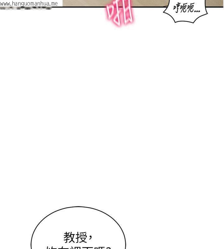 韩国漫画私密视角韩漫_私密视角-第38话-妳好像还不过瘾在线免费阅读-韩国漫画-第59张图片
