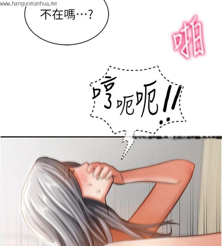 韩国漫画私密视角韩漫_私密视角-第38话-妳好像还不过瘾在线免费阅读-韩国漫画-第40张图片