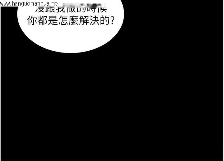 韩国漫画老师的亲密指导韩漫_老师的亲密指导-第55话-为老师注入回春牛奶针在线免费阅读-韩国漫画-第136张图片