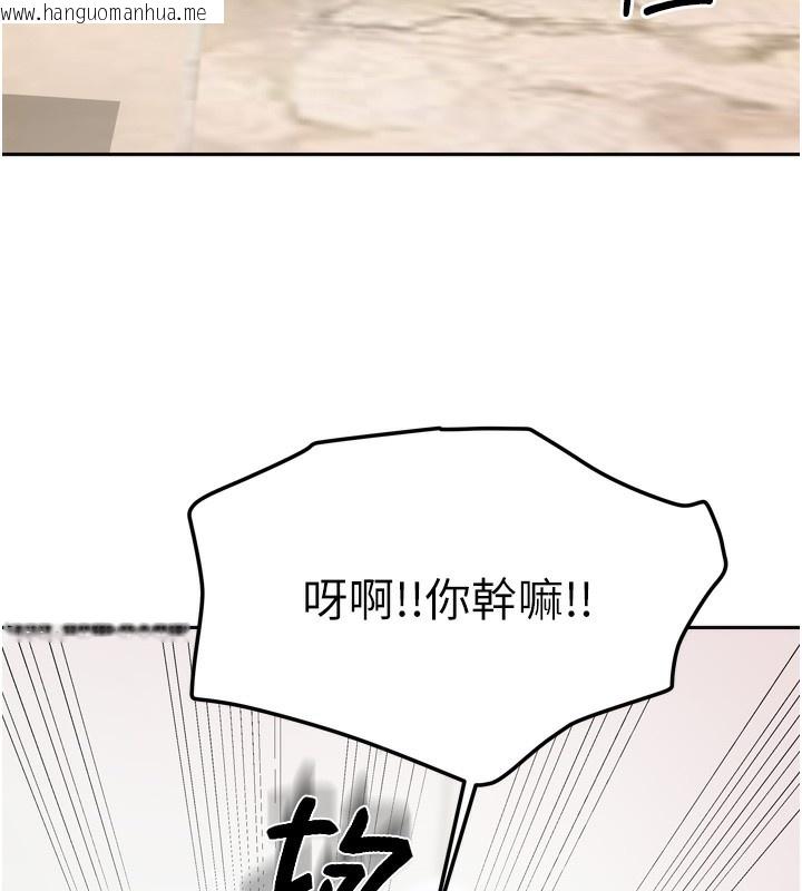 韩国漫画我家的女房客韩漫_我家的女房客-第19话-这次换我来把你吃掉在线免费阅读-韩国漫画-第41张图片