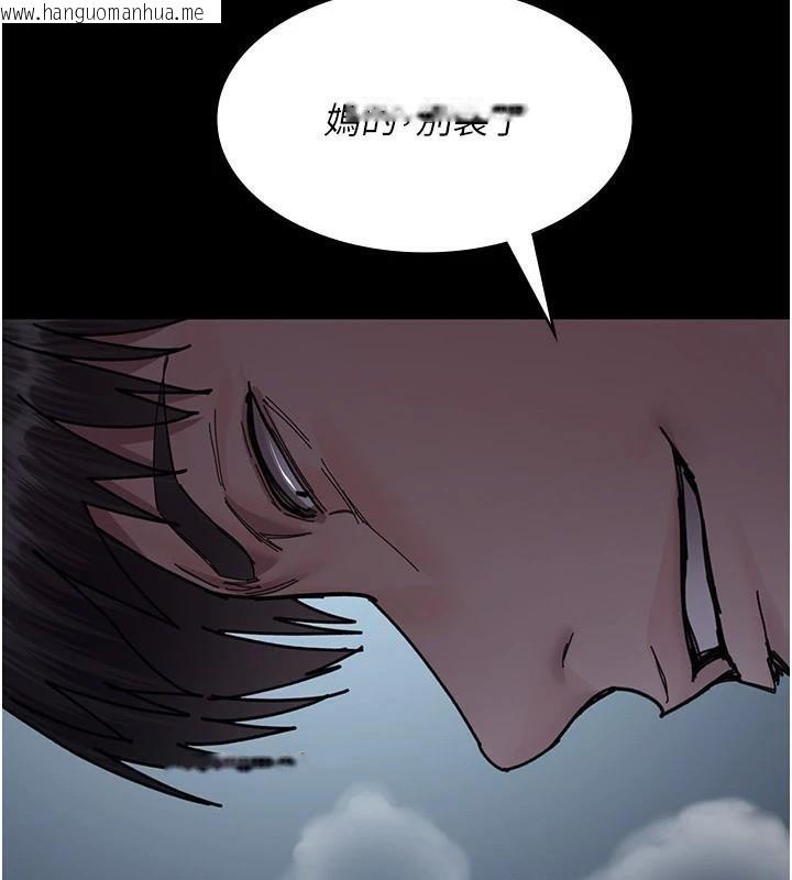 韩国漫画夜间诊疗室韩漫_夜间诊疗室-第112话-孕妇体验在线免费阅读-韩国漫画-第170张图片
