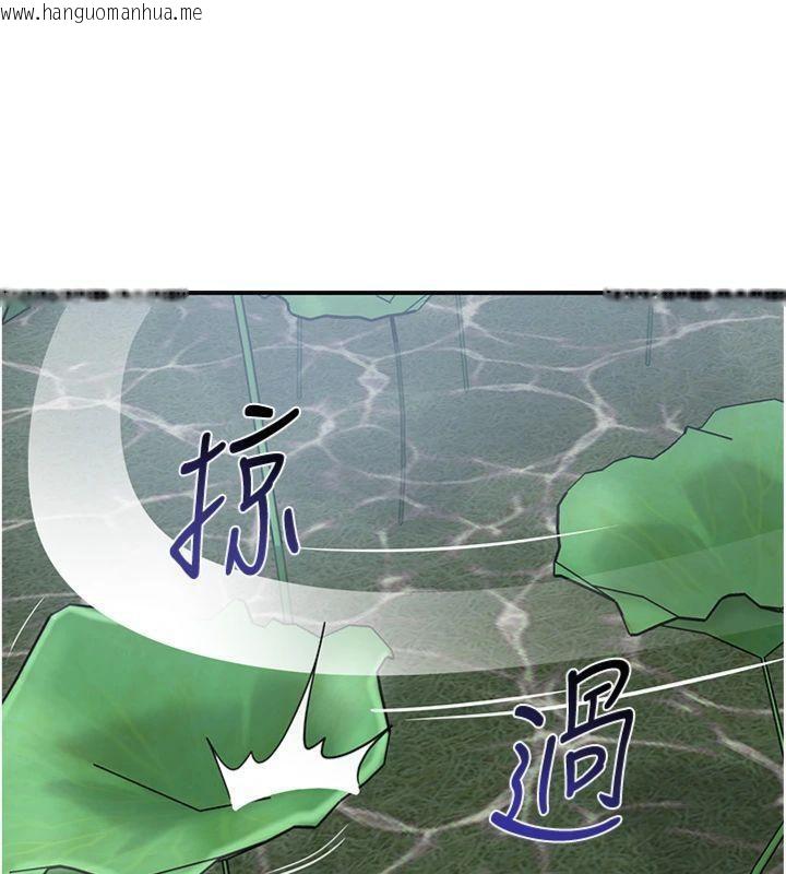 韩国漫画花容湿色:取花点韩漫_花容湿色:取花点-第59话-大家闺秀的肉体…在线免费阅读-韩国漫画-第115张图片