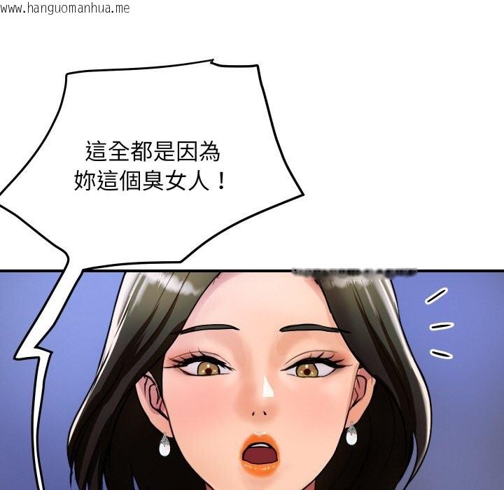 韩国漫画顶级豪门秘辛韩漫_顶级豪门秘辛-第6话在线免费阅读-韩国漫画-第116张图片
