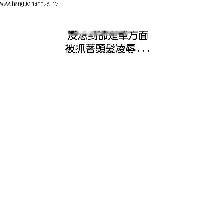 韩国漫画顶级豪门秘辛韩漫_顶级豪门秘辛-第3话在线免费阅读-韩国漫画-第24张图片