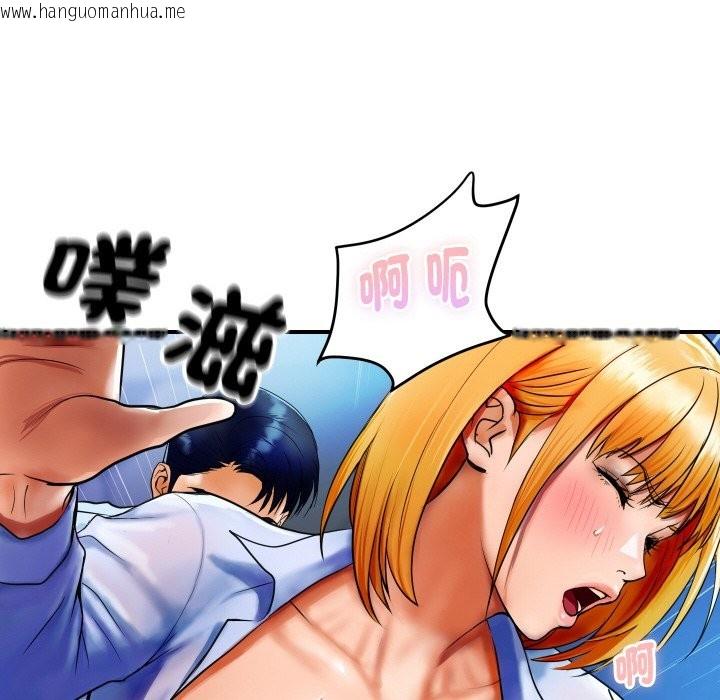 韩国漫画顶级豪门秘辛韩漫_顶级豪门秘辛-第2话在线免费阅读-韩国漫画-第58张图片