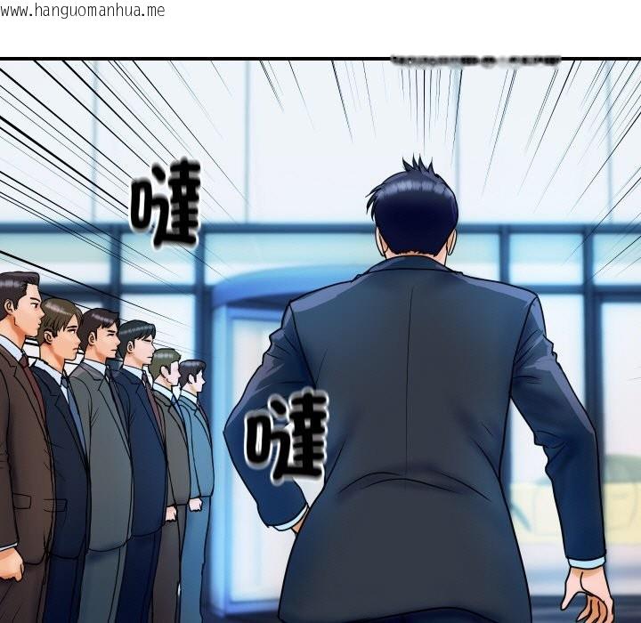 韩国漫画顶级豪门秘辛韩漫_顶级豪门秘辛-第1话在线免费阅读-韩国漫画-第21张图片