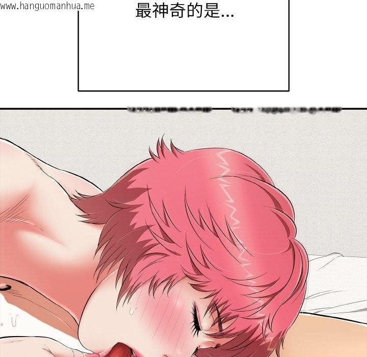 韩国漫画再爱我一次韩漫_再爱我一次-第25话在线免费阅读-韩国漫画-第29张图片
