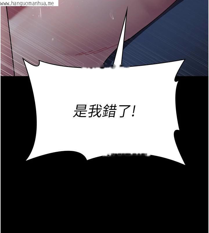 韩国漫画夜间诊疗室韩漫_夜间诊疗室-第112话-孕妇体验在线免费阅读-韩国漫画-第15张图片