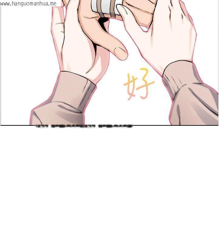 韩国漫画我的掌上明珠韩漫_我的掌上明珠-第15话-你说的那个人…是我吗?在线免费阅读-韩国漫画-第121张图片