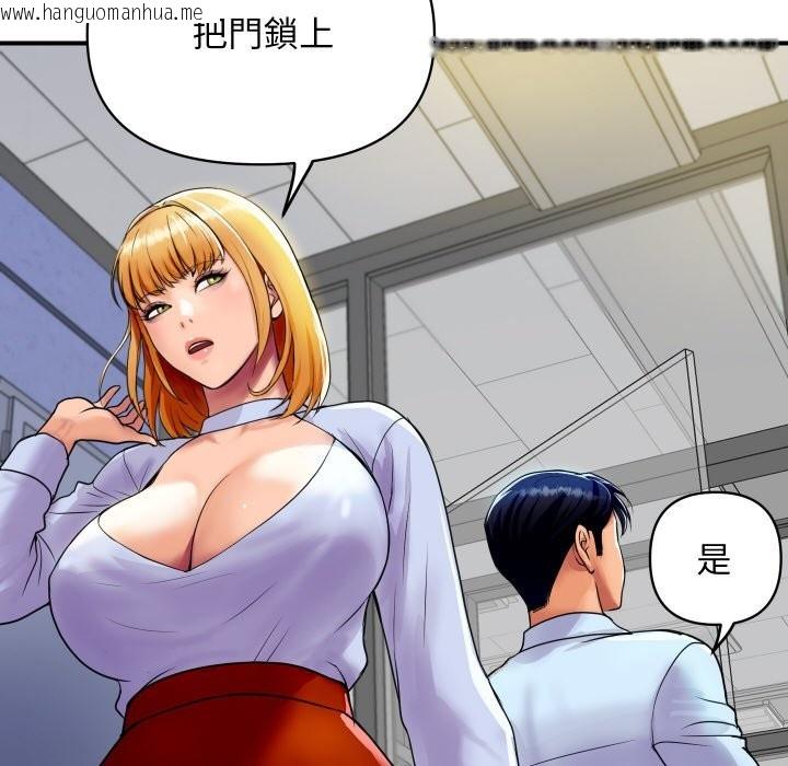 韩国漫画顶级豪门秘辛韩漫_顶级豪门秘辛-第4话在线免费阅读-韩国漫画-第8张图片