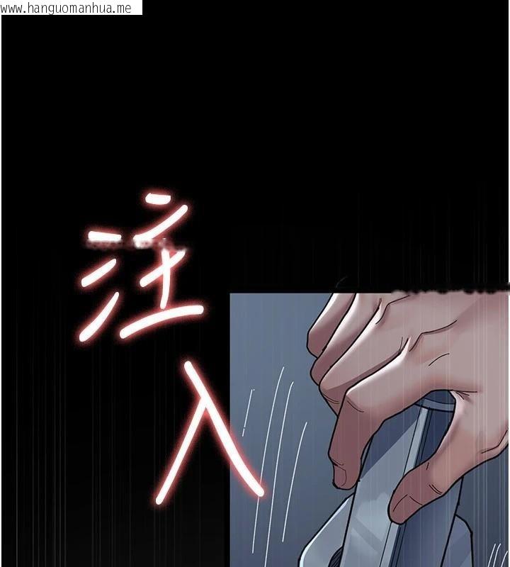 韩国漫画夜间诊疗室韩漫_夜间诊疗室-第112话-孕妇体验在线免费阅读-韩国漫画-第85张图片
