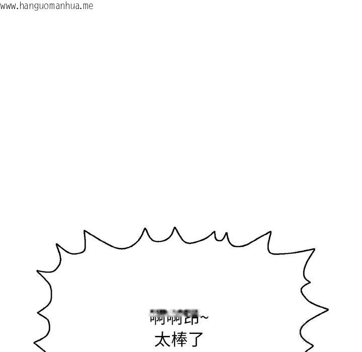 韩国漫画再爱我一次韩漫_再爱我一次-第25话在线免费阅读-韩国漫画-第121张图片