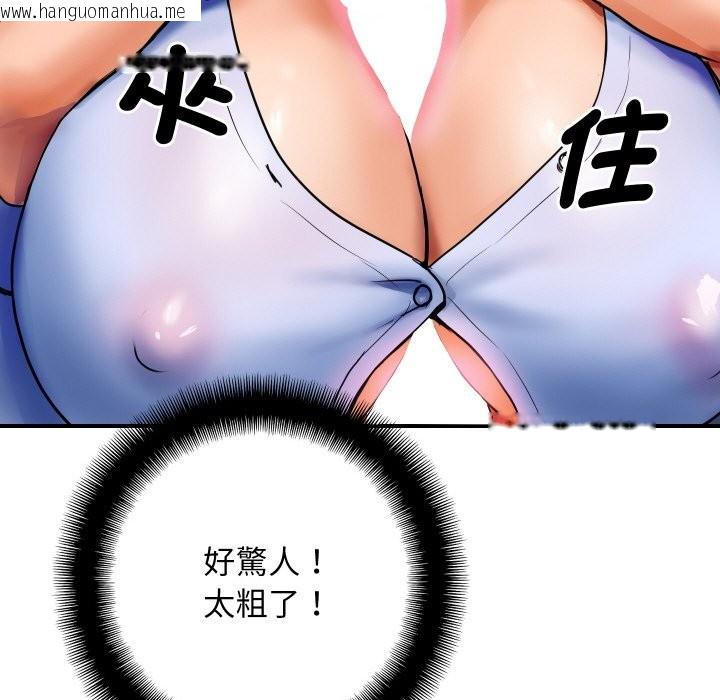 韩国漫画顶级豪门秘辛韩漫_顶级豪门秘辛-第1话在线免费阅读-韩国漫画-第195张图片