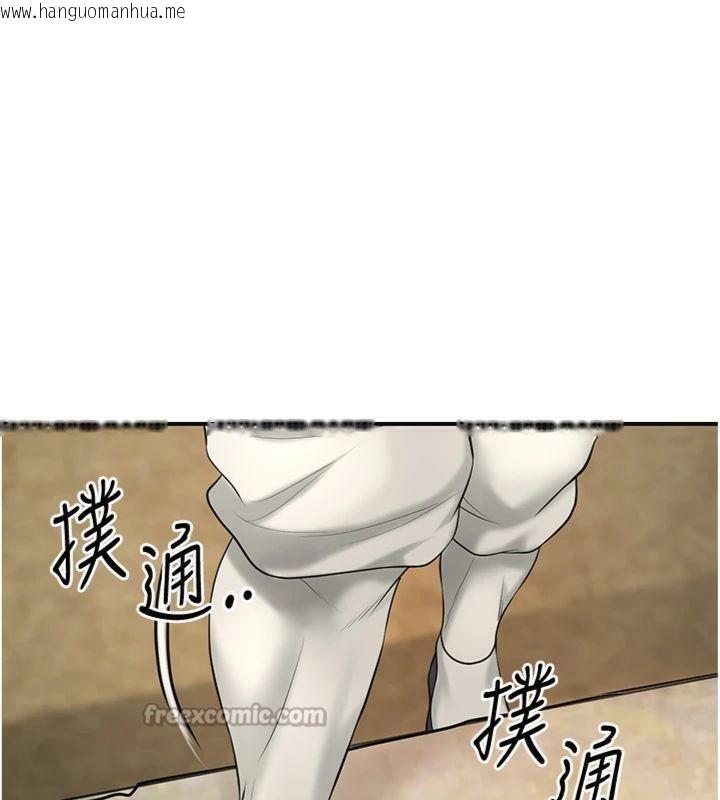 韩国漫画花容湿色:取花点韩漫_花容湿色:取花点-第59话-大家闺秀的肉体…在线免费阅读-韩国漫画-第60张图片