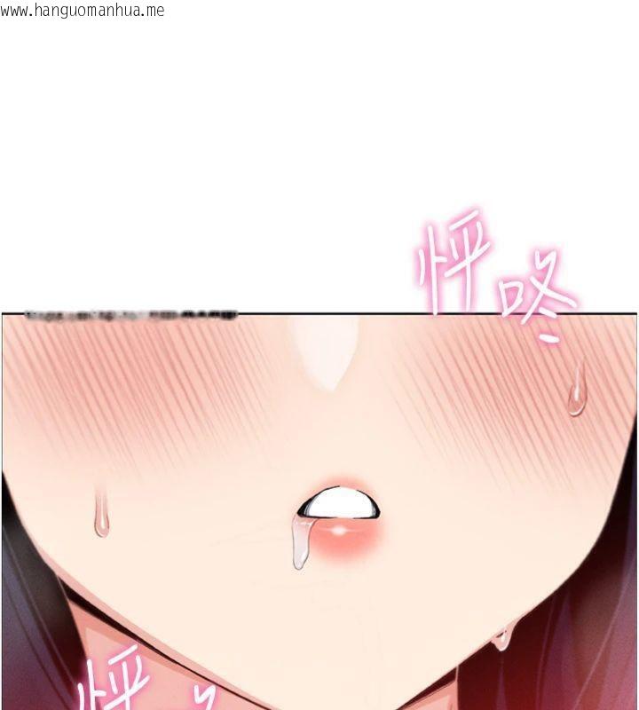 韩国漫画我的掌上明珠韩漫_我的掌上明珠-第15话-你说的那个人…是我吗?在线免费阅读-韩国漫画-第15张图片