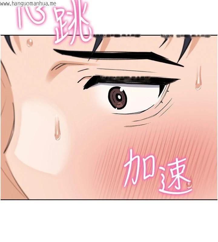 韩国漫画我的掌上明珠韩漫_我的掌上明珠-第15话-你说的那个人…是我吗?在线免费阅读-韩国漫画-第4张图片