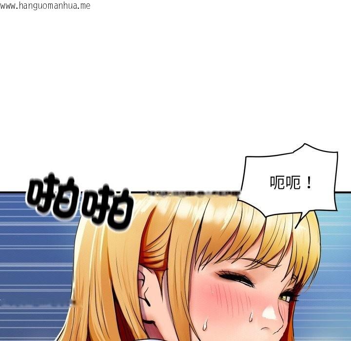 韩国漫画顶级豪门秘辛韩漫_顶级豪门秘辛-第2话在线免费阅读-韩国漫画-第95张图片