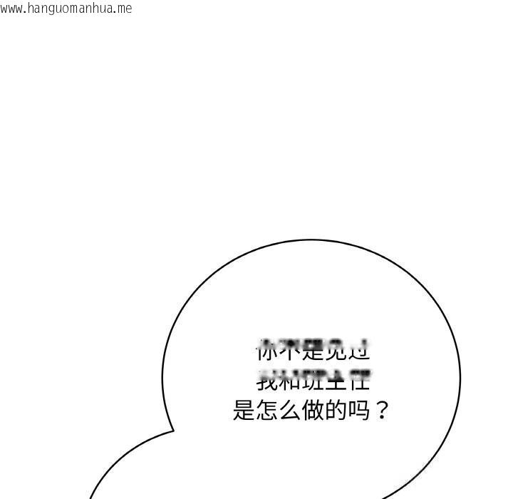 韩国漫画最后的冲刺韩漫_最后的冲刺-第18话在线免费阅读-韩国漫画-第119张图片
