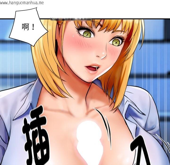 韩国漫画顶级豪门秘辛韩漫_顶级豪门秘辛-第1话在线免费阅读-韩国漫画-第190张图片