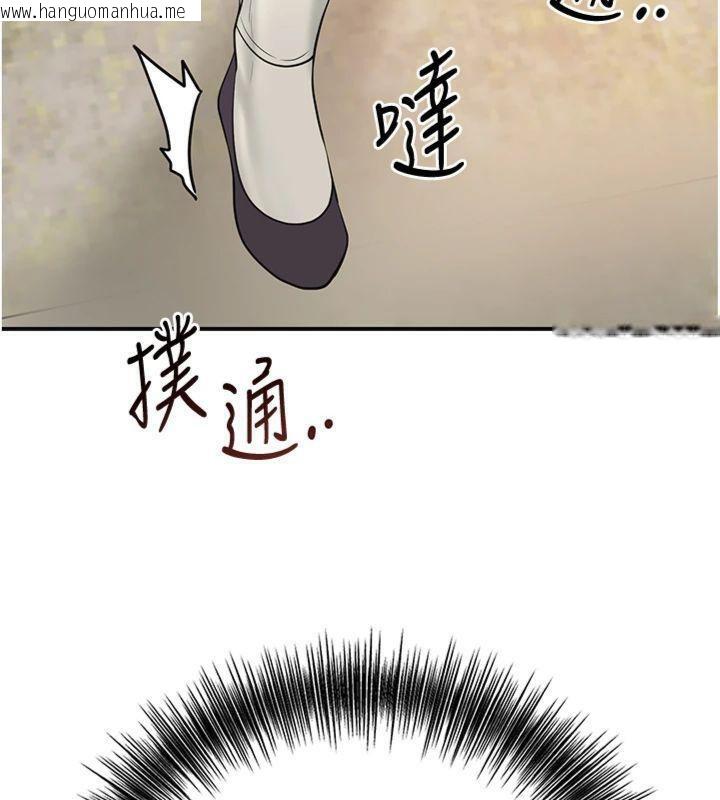 韩国漫画花容湿色:取花点韩漫_花容湿色:取花点-第59话-大家闺秀的肉体…在线免费阅读-韩国漫画-第61张图片