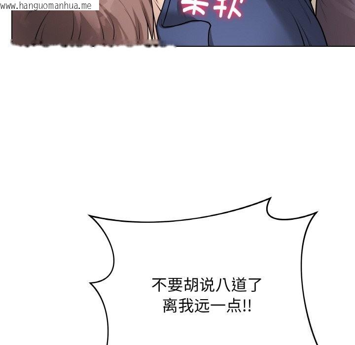 韩国漫画最后的冲刺韩漫_最后的冲刺-第18话在线免费阅读-韩国漫画-第11张图片