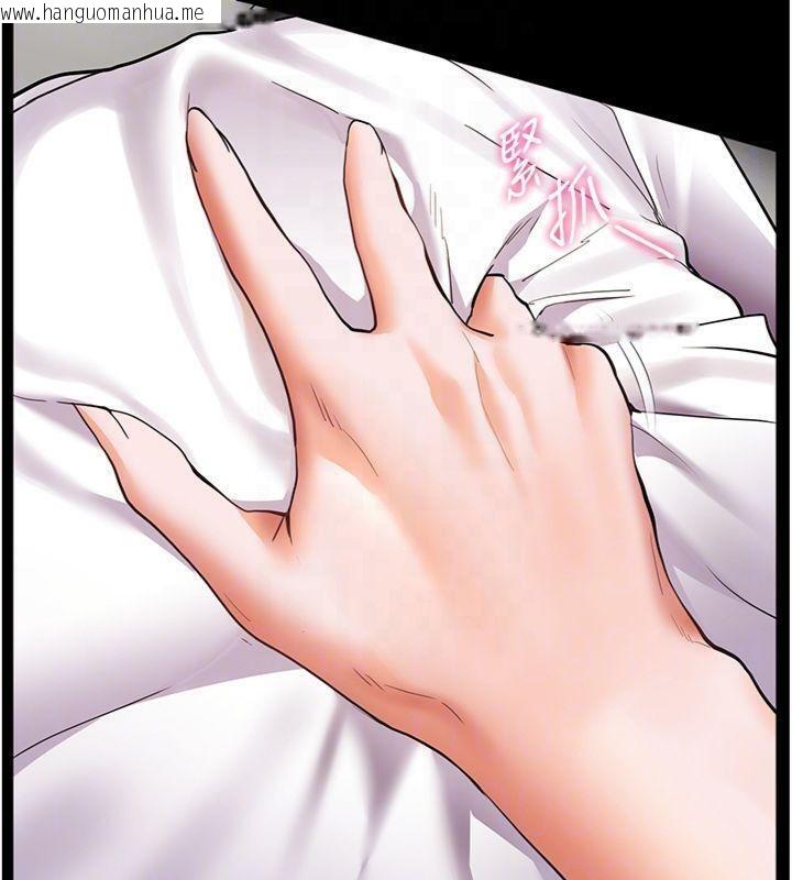 韩国漫画老师的亲密指导韩漫_老师的亲密指导-第55话-为老师注入回春牛奶针在线免费阅读-韩国漫画-第127张图片