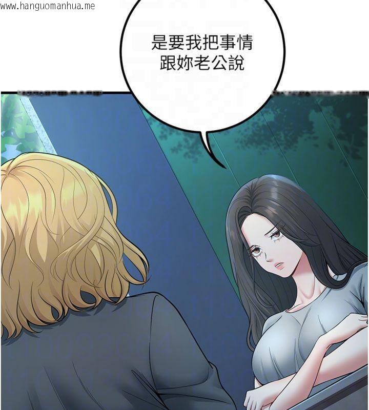 韩国漫画已婚学生想坏坏韩漫_已婚学生想坏坏-第41话-我只能让步到这了在线免费阅读-韩国漫画-第67张图片
