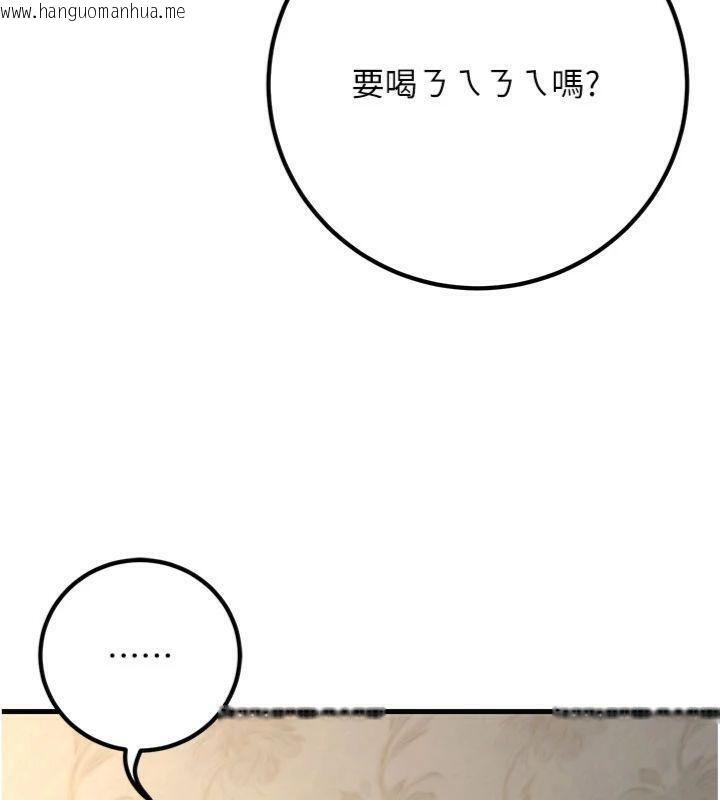 韩国漫画已婚学生想坏坏韩漫_已婚学生想坏坏-第41话-我只能让步到这了在线免费阅读-韩国漫画-第18张图片