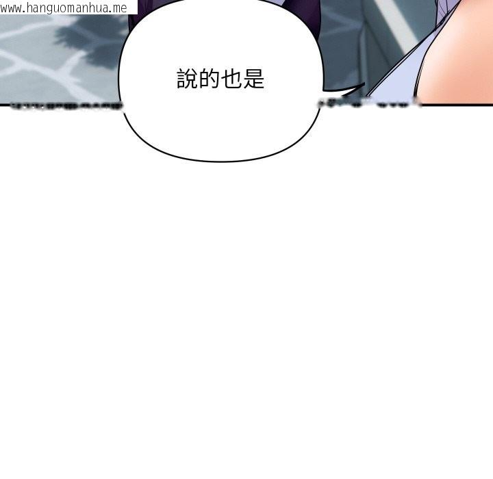 韩国漫画顶级豪门秘辛韩漫_顶级豪门秘辛-第5话在线免费阅读-韩国漫画-第180张图片