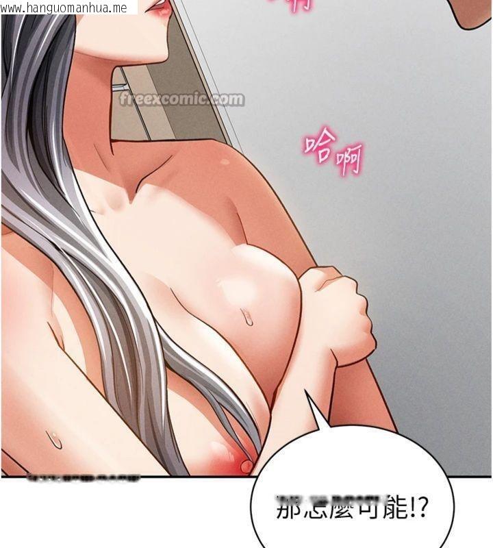 韩国漫画私密视角韩漫_私密视角-第38话-妳好像还不过瘾在线免费阅读-韩国漫画-第140张图片