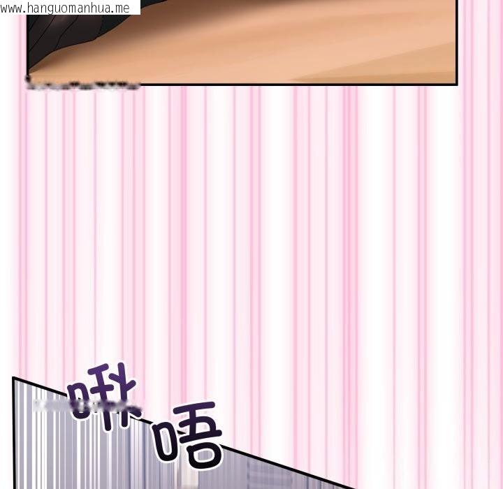 韩国漫画男人止步韩漫_男人止步-第12话在线免费阅读-韩国漫画-第134张图片