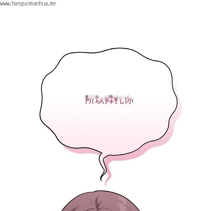 韩国漫画最后的冲刺韩漫_最后的冲刺-第18话在线免费阅读-韩国漫画-第17张图片