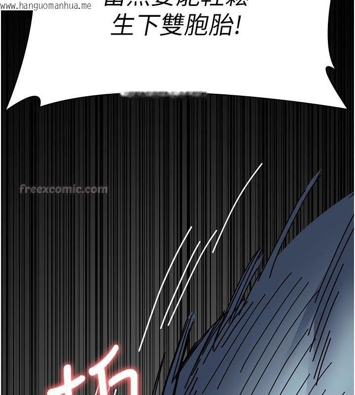 韩国漫画夜间诊疗室韩漫_夜间诊疗室-第112话-孕妇体验在线免费阅读-韩国漫画-第196张图片