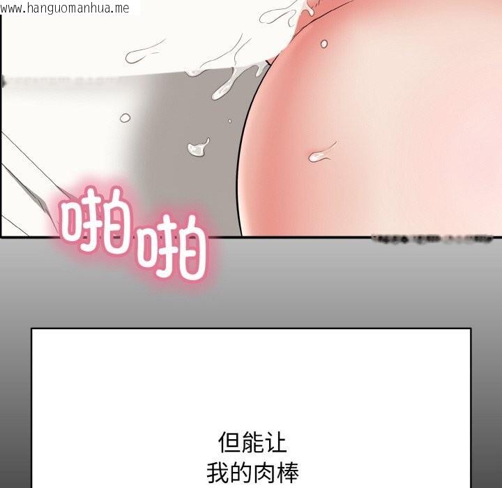 韩国漫画再爱我一次韩漫_再爱我一次-第25话在线免费阅读-韩国漫画-第178张图片