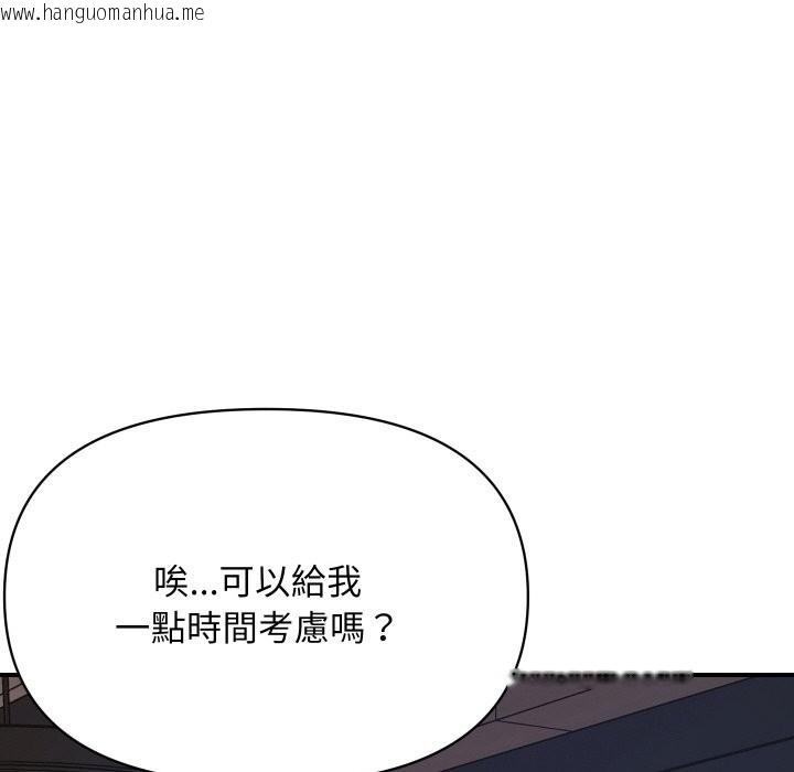 韩国漫画顶级豪门秘辛韩漫_顶级豪门秘辛-第3话在线免费阅读-韩国漫画-第122张图片