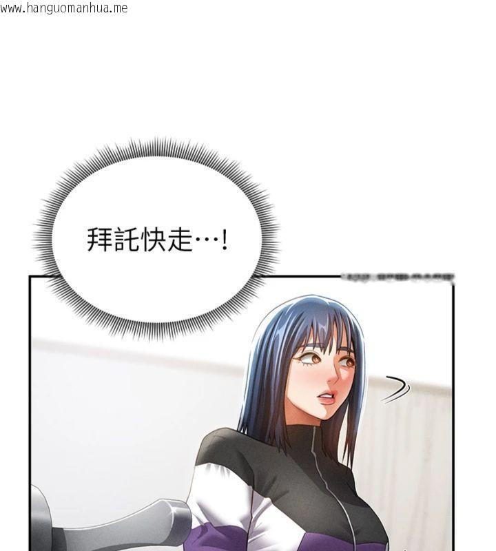 韩国漫画私密视角韩漫_私密视角-第38话-妳好像还不过瘾在线免费阅读-韩国漫画-第46张图片