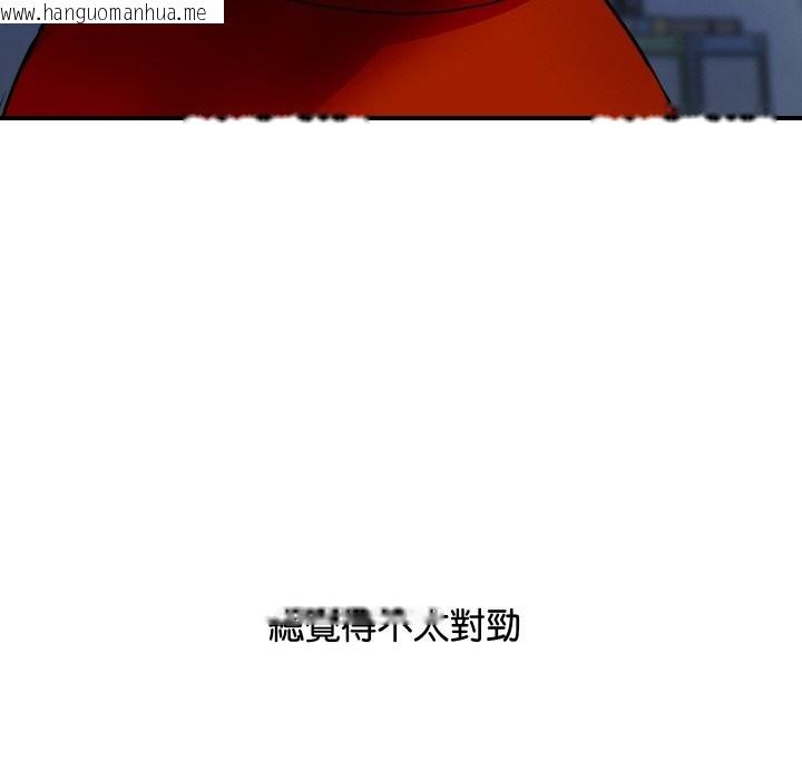 韩国漫画顶级豪门秘辛韩漫_顶级豪门秘辛-第4话在线免费阅读-韩国漫画-第30张图片