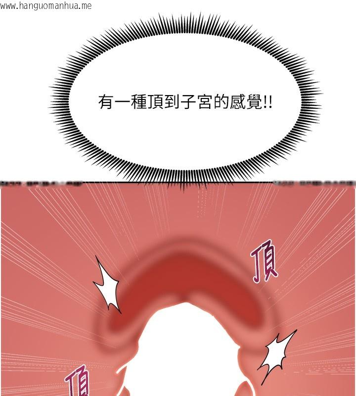 韩国漫画我家的女房客韩漫_我家的女房客-第19话-这次换我来把你吃掉在线免费阅读-韩国漫画-第59张图片