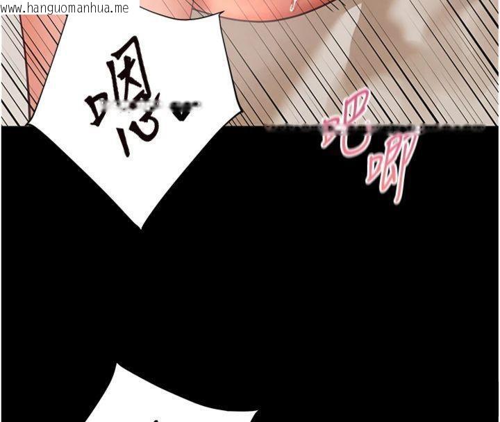 韩国漫画老师的亲密指导韩漫_老师的亲密指导-第55话-为老师注入回春牛奶针在线免费阅读-韩国漫画-第74张图片