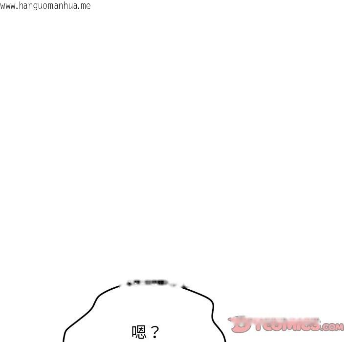 韩国漫画顶级豪门秘辛韩漫_顶级豪门秘辛-第4话在线免费阅读-韩国漫画-第184张图片