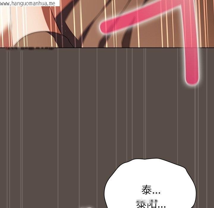 韩国漫画请弄脏我的女朋友韩漫_请弄脏我的女朋友-第11话在线免费阅读-韩国漫画-第79张图片