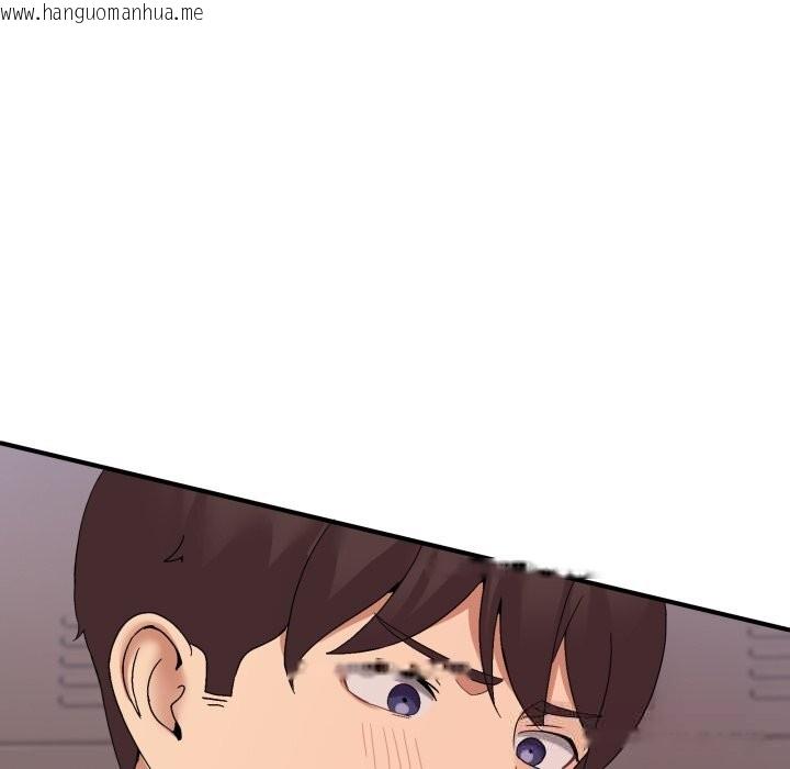 韩国漫画男人止步韩漫_男人止步-第12话在线免费阅读-韩国漫画-第64张图片