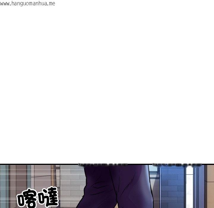 韩国漫画顶级豪门秘辛韩漫_顶级豪门秘辛-第6话在线免费阅读-韩国漫画-第139张图片