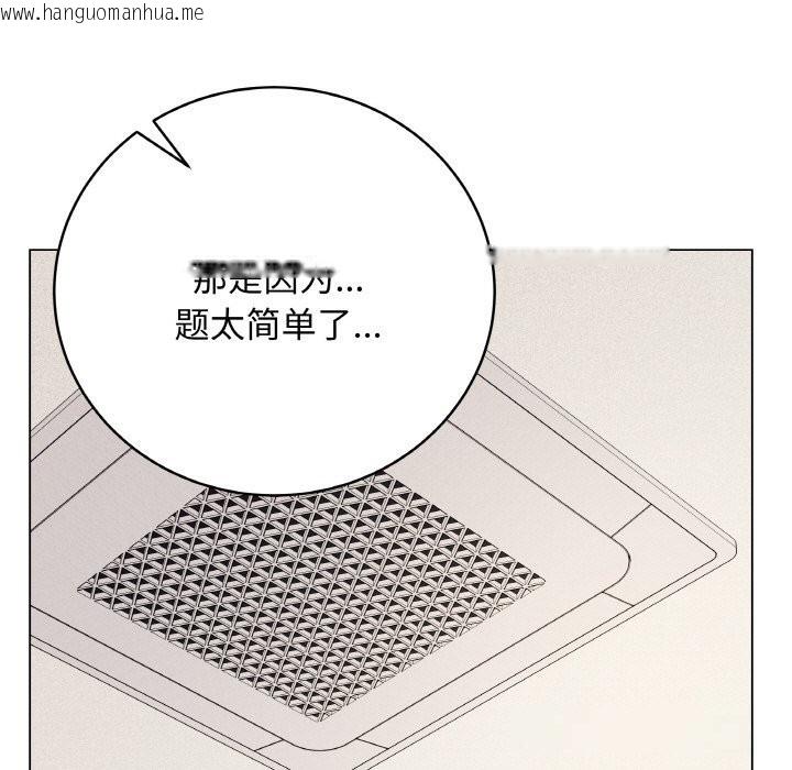 韩国漫画最后的冲刺韩漫_最后的冲刺-第18话在线免费阅读-韩国漫画-第30张图片
