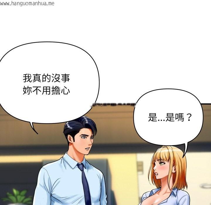 韩国漫画顶级豪门秘辛韩漫_顶级豪门秘辛-第1话在线免费阅读-韩国漫画-第121张图片