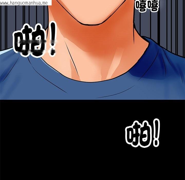 韩国漫画顶级豪门秘辛韩漫_顶级豪门秘辛-第1话在线免费阅读-韩国漫画-第118张图片